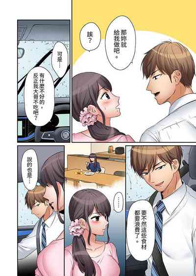 第83页图