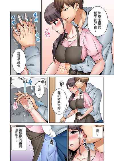第87页图