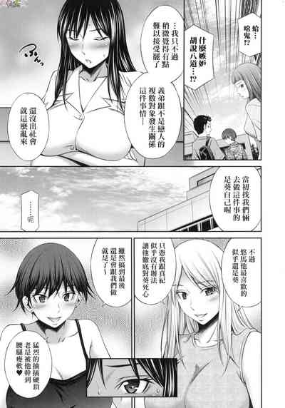 第111頁圖