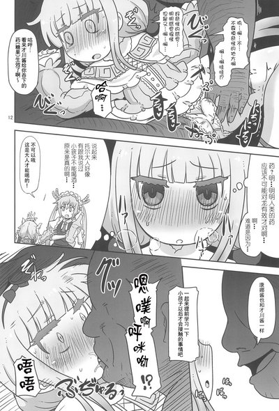 第11页图