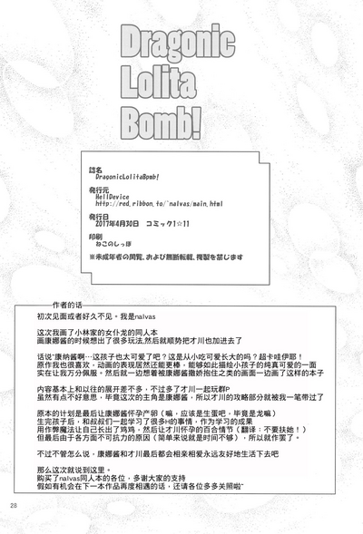 第27页图