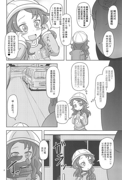 第3页图