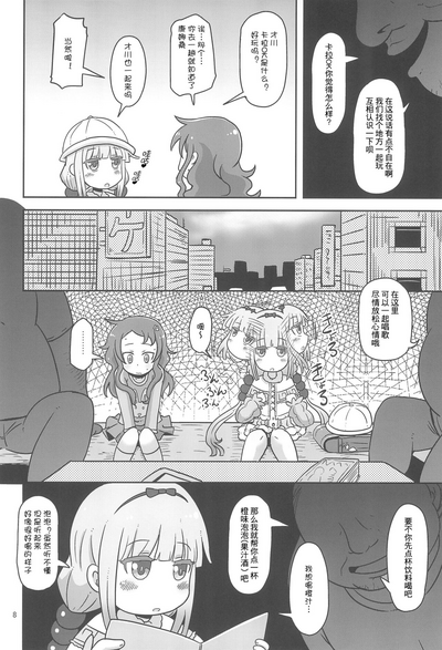 第7页图