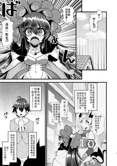 第3页图
