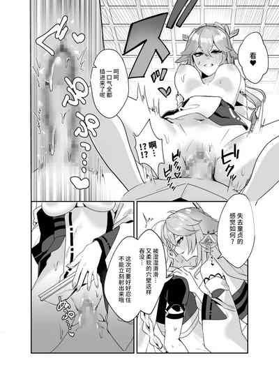 第11頁圖