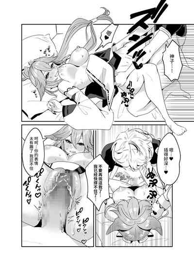 第15頁圖