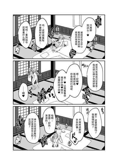 第19頁圖
