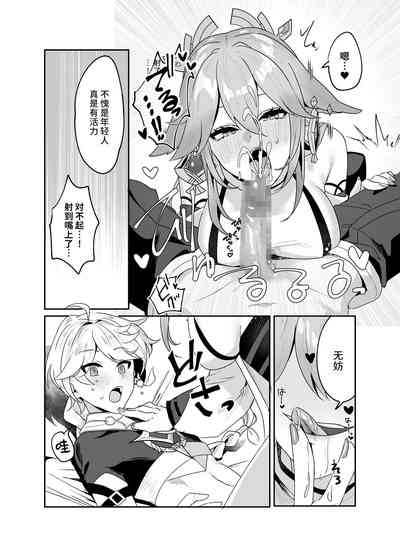 第7頁圖
