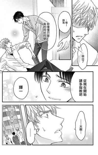 第47頁圖