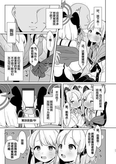 第11页图