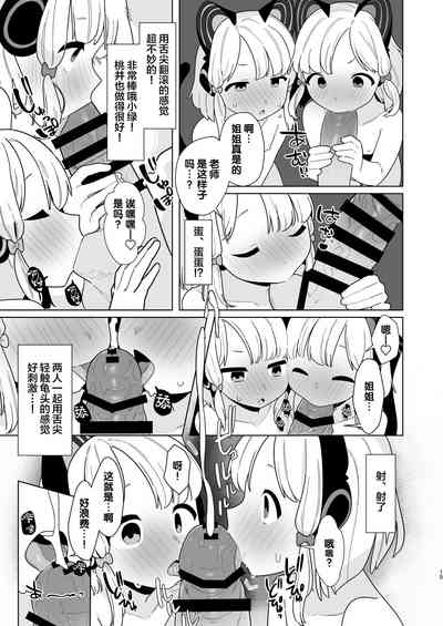 第15页图