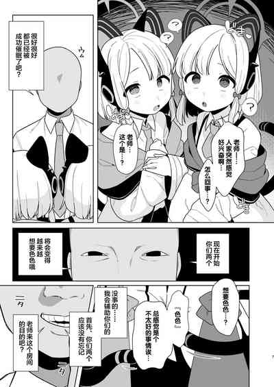 第7页图