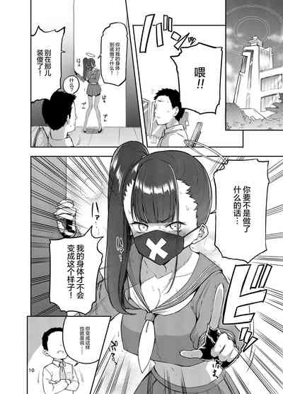 第11頁圖