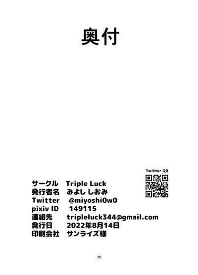 第31頁圖