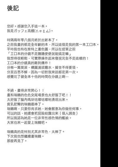 第23页图