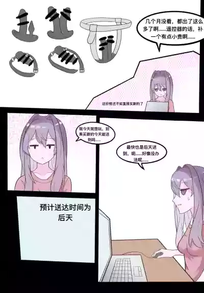 第11頁圖