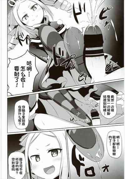 第7頁圖