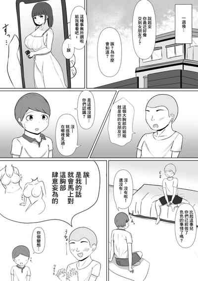 第3頁圖