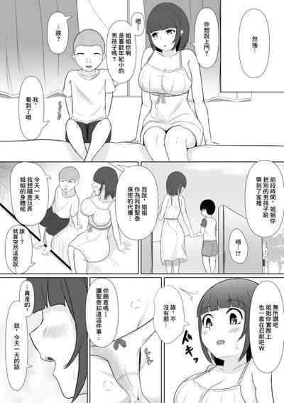 第7頁圖