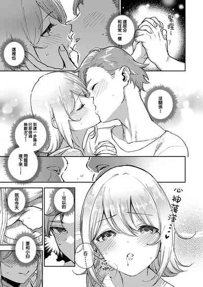 第3页图