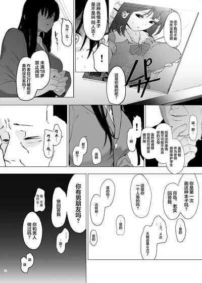 第15頁圖
