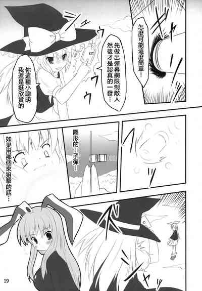 第19頁圖