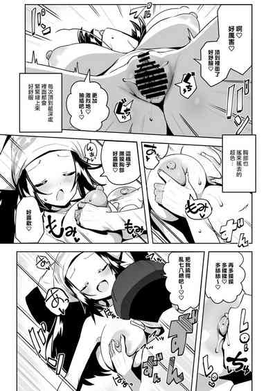第19頁圖