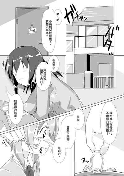 第3页图