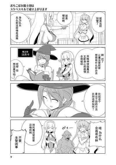 第11頁圖