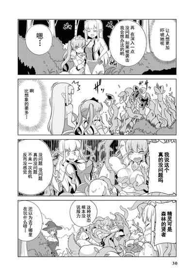 第31頁圖