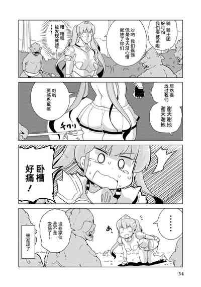 第35頁圖
