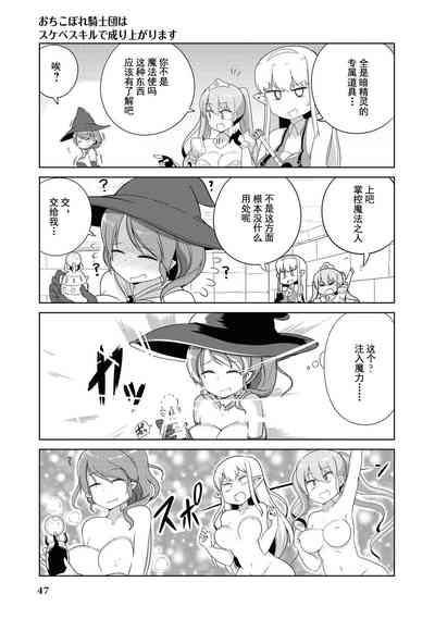 第47頁圖
