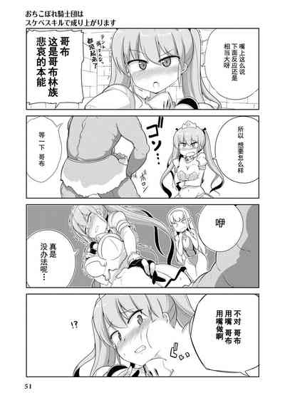 第51頁圖