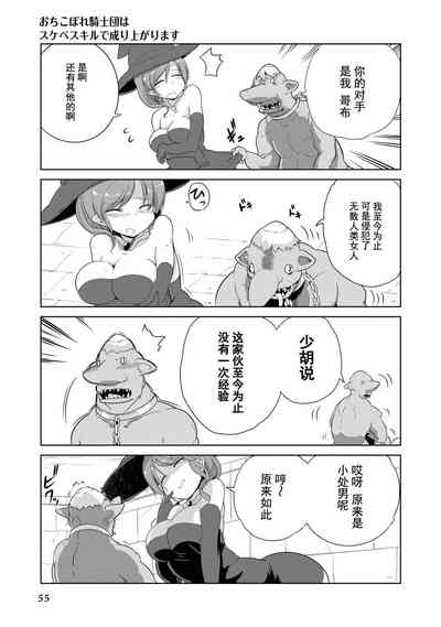 第55頁圖