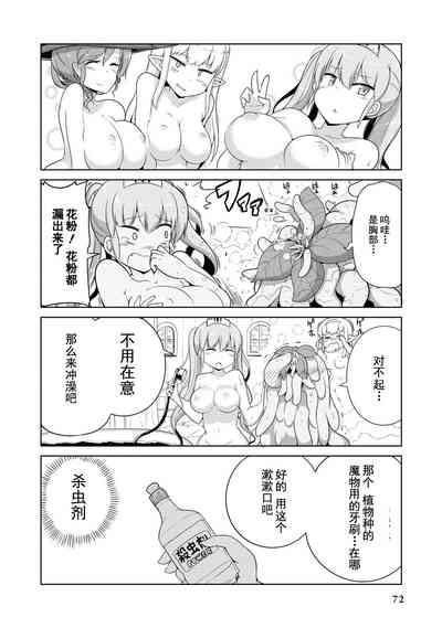 第71頁圖