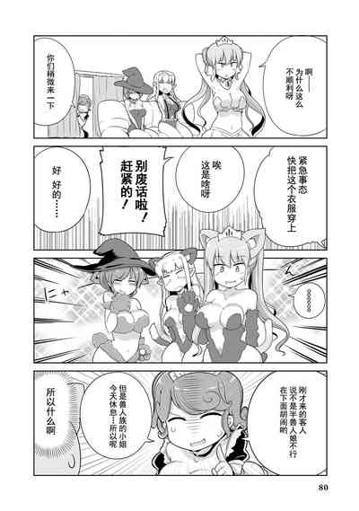 第79頁圖