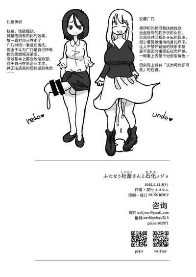 第27页图