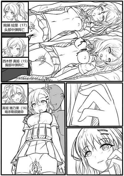 第39页图