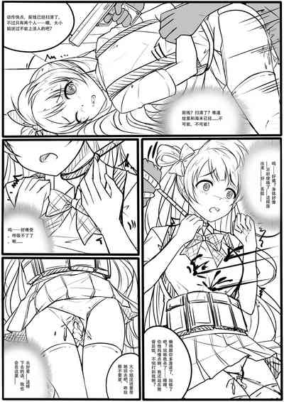 第3页图
