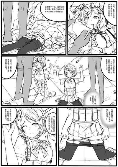 第7页图
