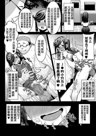 第79頁圖