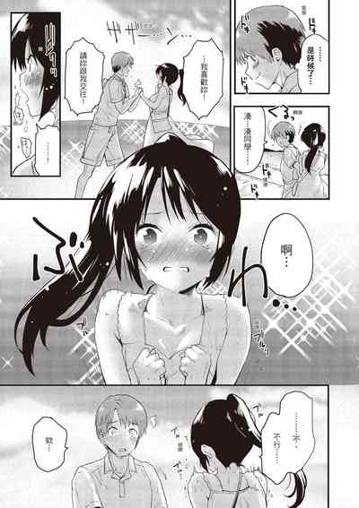 第111頁圖