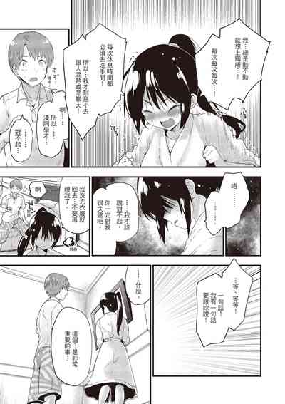 第115頁圖