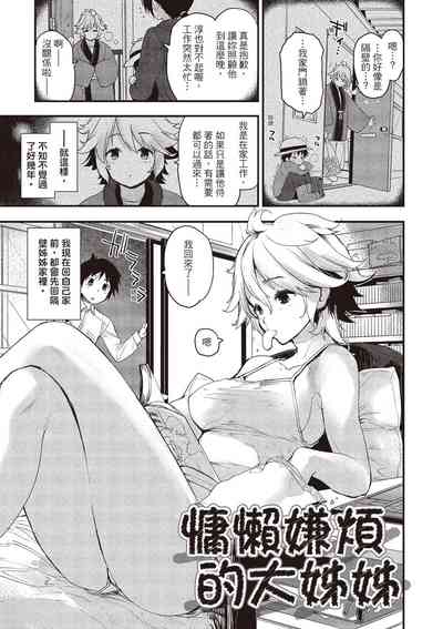 第143頁圖