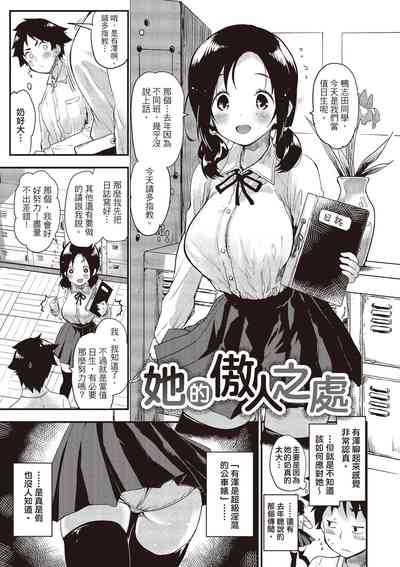 第159頁圖