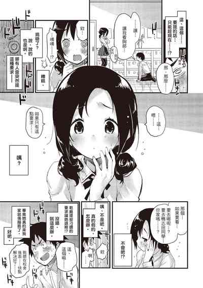 第163頁圖