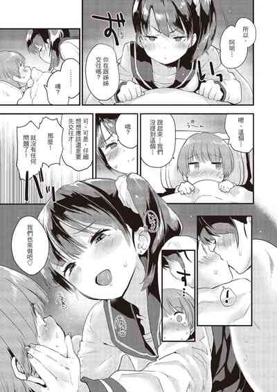 第67頁圖