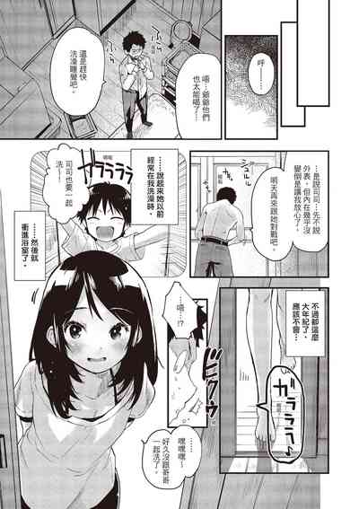第7頁圖
