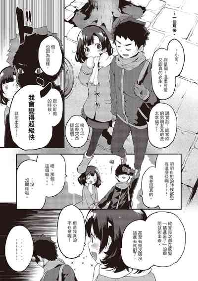 第83頁圖