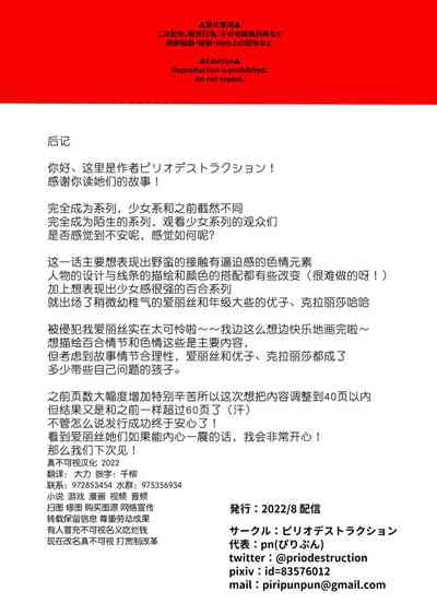 第67頁圖